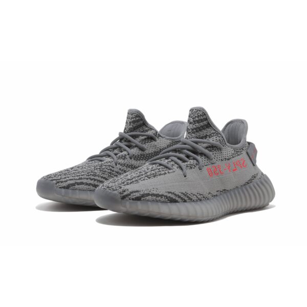 Adidas Yeezy Boost 350 V2 Beluga 2.0 for sale